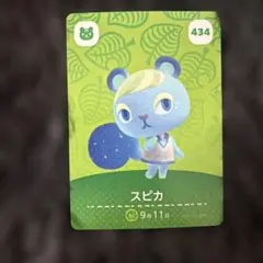 あつ森amiiboカード36枚セット