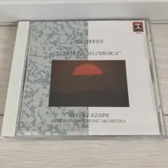 2026年最新】ベートーヴェン交響曲全集/ケンペ指揮(6CD)の人気アイテム