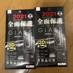 iPhone13mini ガラスフィルム2枚 3D全面保護