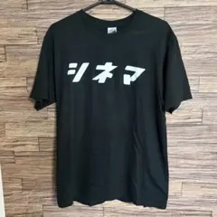 水曜日のカンパネラ　シネマTシャツ　サイズＬ　半袖　ブラックのサムネイル