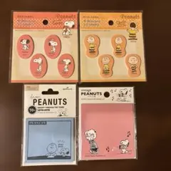 スヌーピー　付箋セット