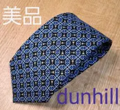 【美品】dunhill　ネクタイ