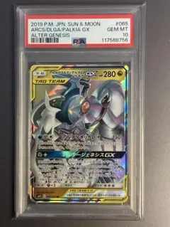 2025年最新】オルタージェネシスBOXの人気アイテム - メルカリ