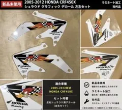 2026年最新】CRF デカールの人気アイテム - メルカリ