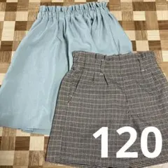 ★匿名配送先★ スカート　ショートパンツ　セット　120