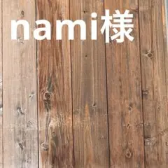 【専用】イタジャガ