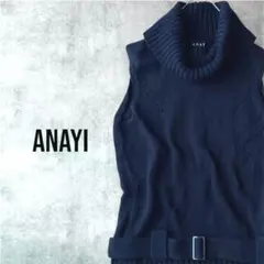 ANAYI アナイ　ノースリーブ ニット オフタートル　ベルト付き　ブラック　黒