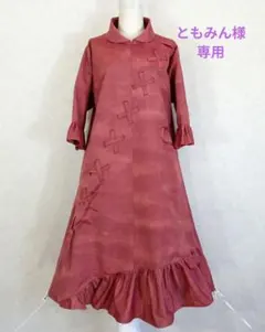 136　ともみん様専用