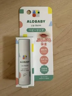 ALOBABY Lip Balm ベビーリップ