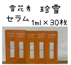 雪花秀 珍雪セット 2025年最新】雪花秀 珍雪の人気アイテム - メルカリ