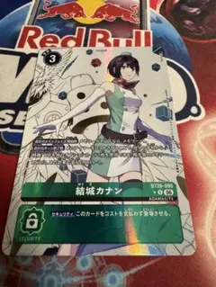 デジモンカードゲーム 結城カナン BT26-090 パラレル - メルカリ