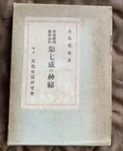 Item thumbnail for item f8748a43-2852-419e-8dab-a15cc7eb6560