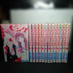新品未読】ピンクとハバネロ 全巻セット - メルカリ