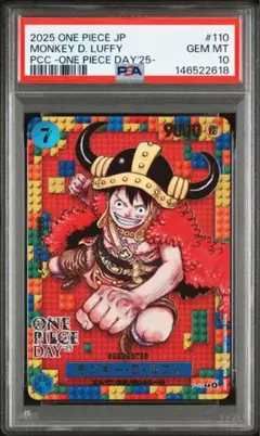 PSA10 ワンピースデイ25モンキー・D・ルフィプレミアムカードコレクション
