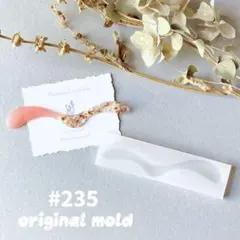 original mold#235