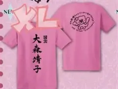 ピンク Tシャツ 大森靖子 3XL - メルカリ