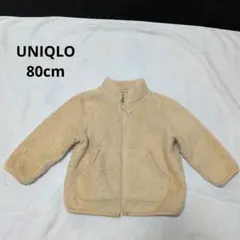 UNIQLO ボアジャケット 80cm
