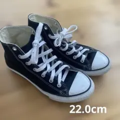 コンバース オールスターハイカット黒　22cm