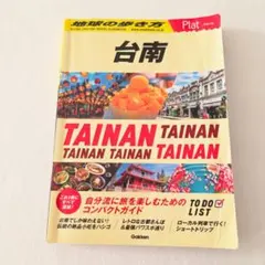 Item thumbnail for item 4f011d8e-7f4c-4ea0-852d-dbb12d946e2b