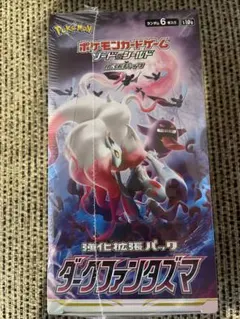 ポケモンカードゲーム ダークファンタズマ 拡張パック