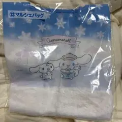 シナモン シナモロール くじ