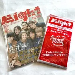 未開封 美品 関ジャニ∞ 元気が出るLIVE 栄翔 パンフレット バンダナ付き