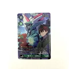 ゼファーガモン　SP ゼファーガモン(EX7-036) | SP/SR | ドラゴンスター | デジモンカード