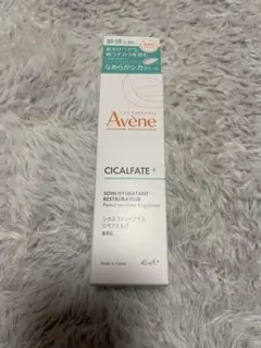 Avene CICALFATE+ 40ml フェイスクリーム