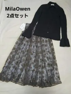 ミラオーウェン　2点セット　コーデ