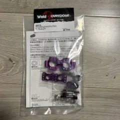FUKU FUKU様 SHIBATA アジャスタブルジオメトリー Hアームセット