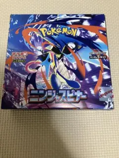 ポケモンカード　ニンジャスピナー BOX シュリンクなし　ぺりぺりあり