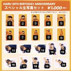 2025年最新】柏木悠 生写真 生誕の人気アイテム - メルカリ