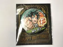 2025年最新】緑谷出久 バースデーの人気アイテム - メルカリ