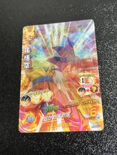 2025年最新】孫悟空 HG7-41の人気アイテム - メルカリ