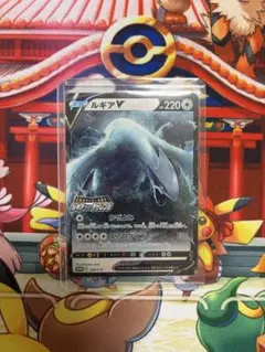 ルギアV：伝説のポケモンを探せ！ルギアゲットチャレンジ PROMO S-Pプロ… ルギアV：伝説のポケモンを探せ！ルギアゲットチャレンジ PROMO S-P