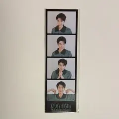 2025年最新】本田響矢 ステッカーの人気アイテム - メルカリ