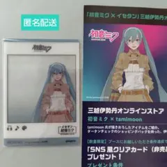 初音ミク イセタン SNS風クリアカード ISETANのサムネイル