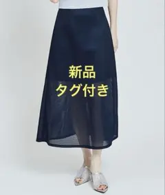 新品タグ付き★31 Sons de mode メッシュフレアスカート　ネイビー