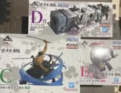 一番くじ　ワンピース　C賞 D賞 E賞　フィギュア3点セット