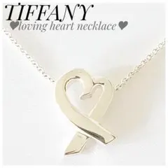 極美品♡TIFFANY＆CO. ラビングハートパロマピカソネックレス 小サイズ