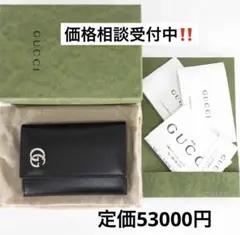 未使用◇グッチ 6連キーケース プレートロゴ カーフレザー 黒 92758 箱付 未使用◇グッチ 6連キーケース プレートロゴ カーフレザー 黒 92758 箱