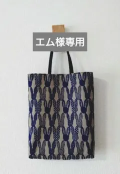 2026年最新】PALMIER ミナペルホネンの人気アイテム - メルカリ