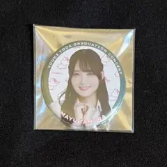 Item thumbnail for item 11dc6053-67dd-4a22-af62-8eb1d86e0ef9