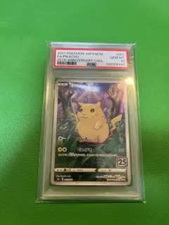 PSA9 ピカチュウ ピカチュウ2018 SM-Pプロモ セブンイレブン セブン PSA9】ピカチュウ セブンイレブン: プロモ[S-P 001](プロモーション