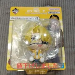 カラフルピーチ　一番くじ げんきなたっつんのフィギュア賞