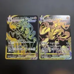 いちげきウーラオス れんげきウーラオス ur