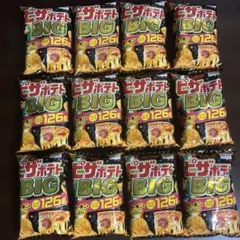 お菓子まとめ売り ピザポテト 12袋