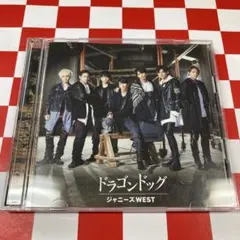 ジャニーズWEST ドラゴンドッグ CD 初回盤B - メルカリ