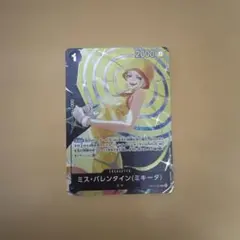 ONE PIECE CARD GAME ミス・バレンタイン