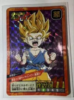 ドラゴンボールGT スーパーバトル No.727 孫悟空 未剥がし Wプリズム